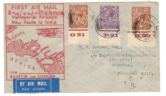 BAHRAIN - 1932 inward first flight cover from UK with scarce special 