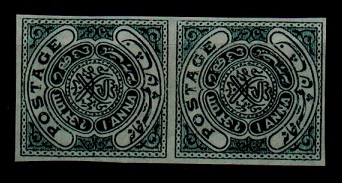 INDIA - 1905 1a IMPERFORATE COLOUR TRIAL pair in deep bottle green.