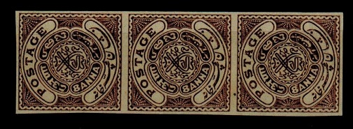 INDIA - 1905 8a IMPERFORATE COLOUR TRIAL trip of three in brown.