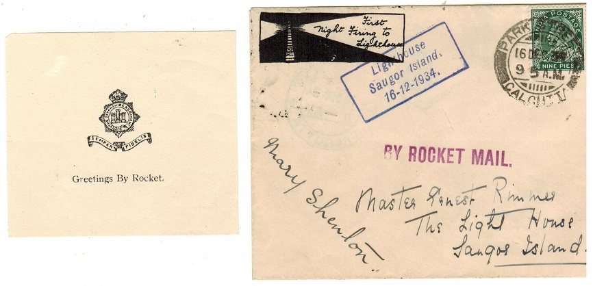 INDIA - 1934 first flight ROCKET MAIL cover from Saugor Island.