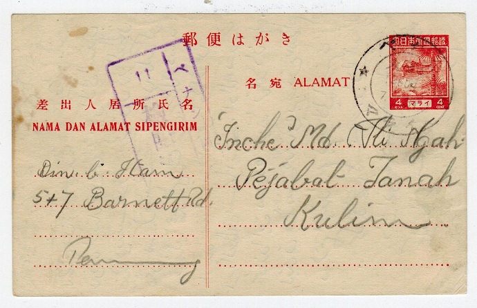MALAYA - 1944 4c Jap Occ censored stationery postcard  to Kedah cancelled at PENANG.