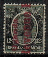 K.U.T. - 1922 12c black UGANDA/REVENUE fine mint.