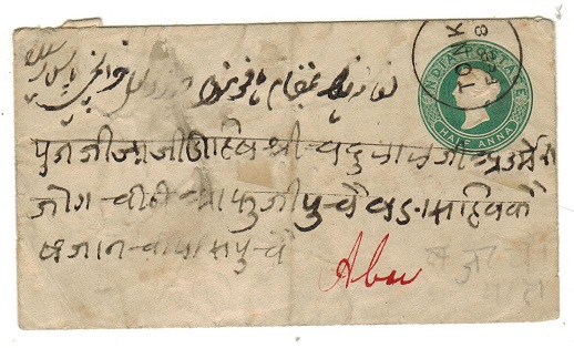 INDIA - 1883 1/2a green PSE of India used locally at TONK.