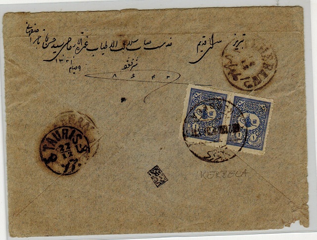 IRAQ - 1892 1p rate cover used at KERBELA.