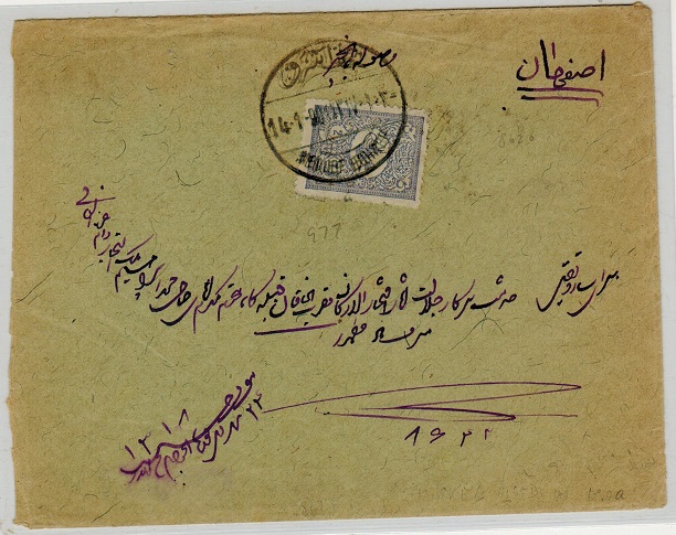 IRAQ - 1890 2p rate cover to Iran used at NEDJEF ECHREF. 