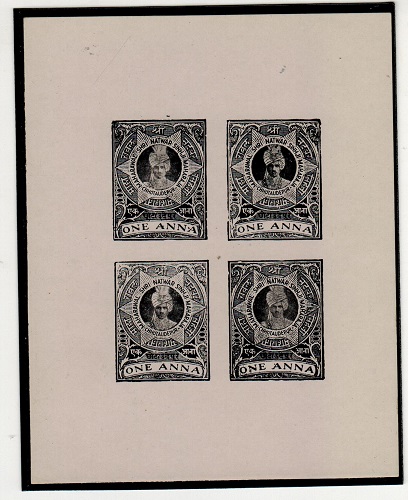 INDIA - 1948 1a DIE PROOF of the STAMP DUTY issue in block of four.