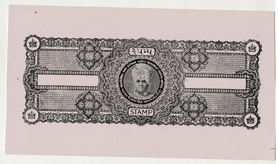 INDIA - 1948 DIE PROOF in black of the court paper stamp duty issue.