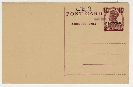 PAKISTAN - 1948 1/2a light violet PSC overprinted PAKISTAN unused with 