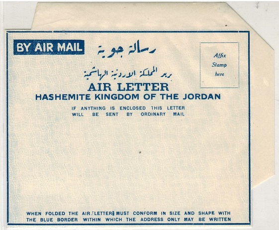 TRANSJORDAN - 1940 (circa) FORMULA Air letter unused.