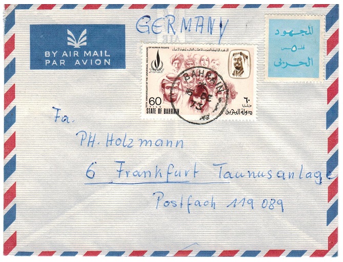 BAHRAIN - 1973 60 fils rate cover to Germany with scarce 1st issue 
