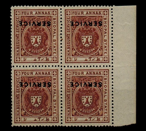 INDIA - 1911 4a brown 