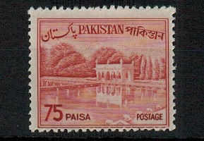 PAKISTAN - 1964 75p carmine-red with major variety PRINTED ON THE GUM SIDE.  SG 180a.
