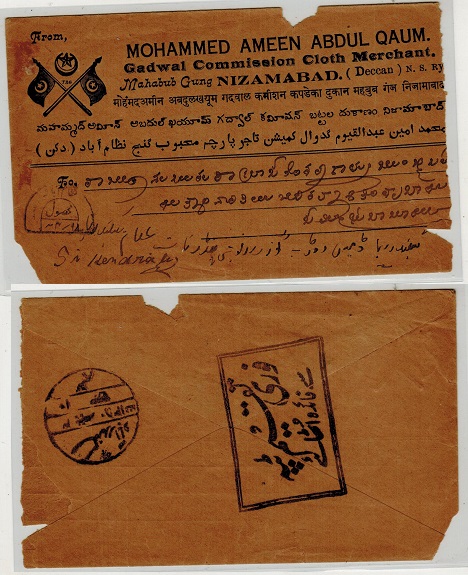 INDIA - 1930 (circa) taxed stampless cover with EXPRESS DELIVERY h/s.