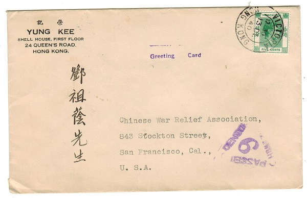 HONG KONG - 1940 5c rate censor cover to USA.