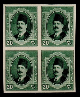 EGYPT - 1923 20m green IMPERFORATE PLATE PROOF block of four.
