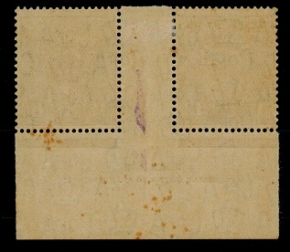 AUSTRALIA - 1936 1 1/2d red-brown JOHN ASH imprint pair. U/M.  SG 126.