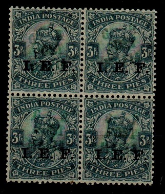 TANGANYIKA - 1915 3ps Indian block of 4 overprinted 