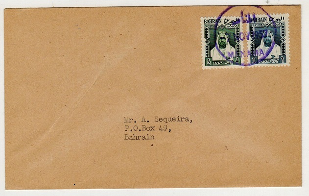 BAHRAIN - 1957 local cover used at MANAMA but struck in 