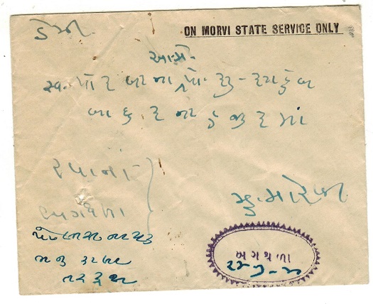 INDIA - 1940 stampless official cover used locally at KHAT HALA.