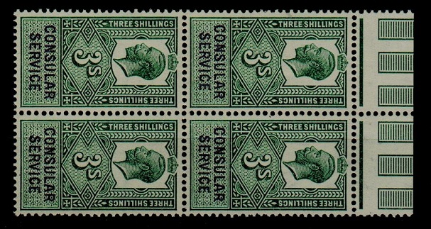 GREAT BRITAIN - 1913 (circa) 3/- green  