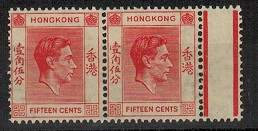 HONG KONG - 1938 15c u/m pair with 3rd LEFT CHARACTER BROKEN variety.  SG 146.