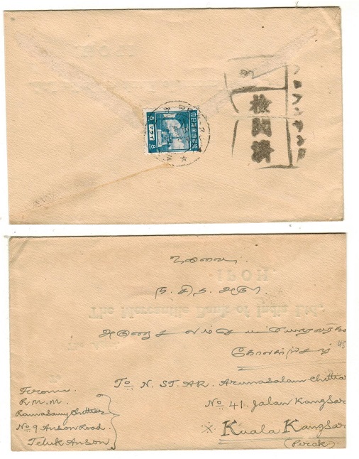 MALAYA - 1945 8c blue Japanese Occupation local censor cover.