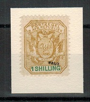 TRANSVAAL - 1895-96 1/- yellow and green perforated FOURNIER forgery.
