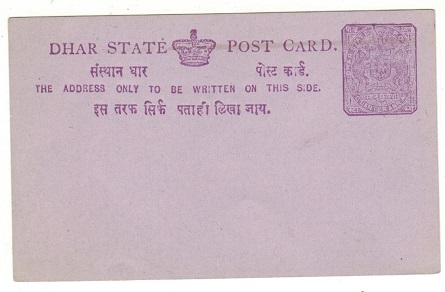 INDIA - 1897 1/4a dark violet on light violet (yellow back) PSC unused.  H&G 5.