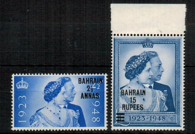 BAHRAIN - 1948 1 
