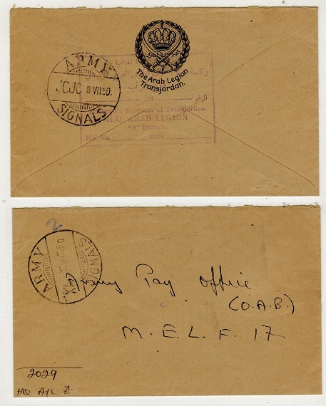 TRANSJORDAN - 1950 stampless local cover with 