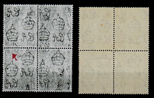 K.U.T. - 1942 1c mint block of four with MISSING A to CA in WATERMARK variety.  SG 131ab.