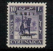 CYRENAICA (Libya) - 1951 10m violet U/M with OVERPRINT INVERTED.  SG 137a.