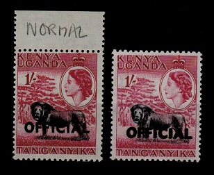 K.U.T. - 1959 1/- OFFICIAL adhesive U/M with OVERPRINT DOUBLE variety.  