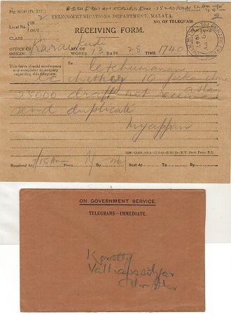 MALAYA - 1947 TELEGRAM complete with original envelope used at ALOR STAR.