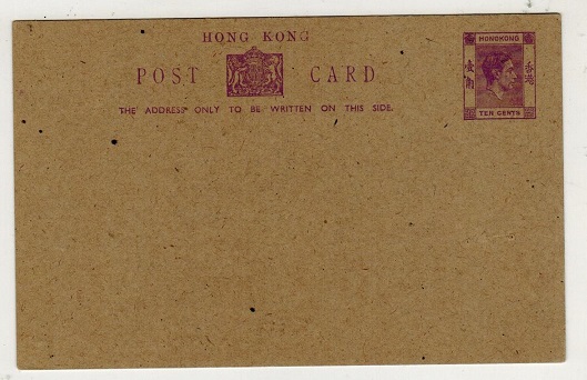 HONG KONG - 1940 10c lilac PSC unused.  H&G 36.