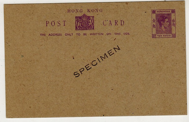 HONG KONG - 1946 10c lilac PSC unused SPECIMEN. H&G 36.