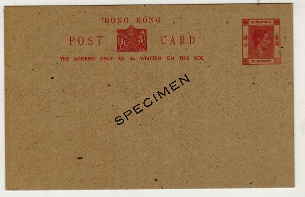 HONG KONG - 1946 4c orange PSC unused SPECIMEN.  H&G 35.