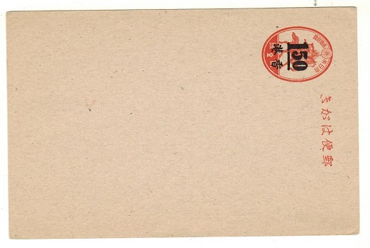 HONG KONG - 1942 1.50yen on 2sen bright red 