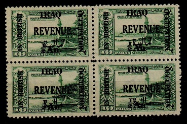 IRAQ - 1918 1/2a on 10pa green mint block of four REVENUE.