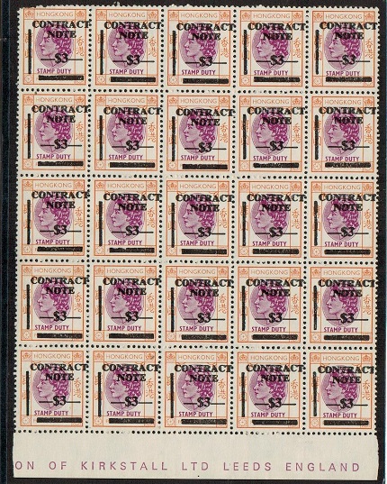 HONG KONG - 1972 $3 on $1 