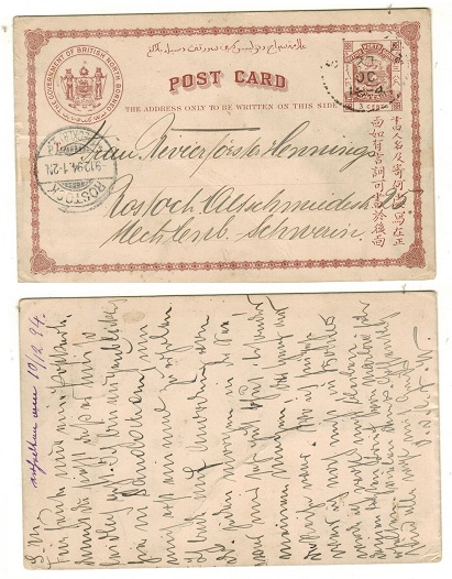 NORTH BORNEO - 1889 3c red brown PSC to Germany used at SANDAKAN.  H&G 4.