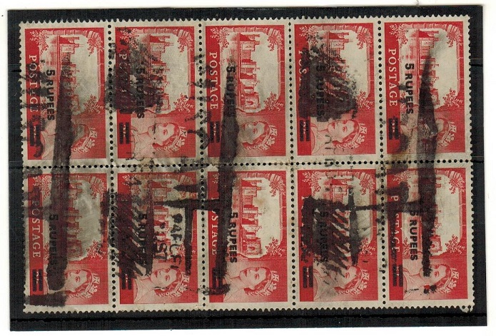BR.P.O.IN E.A. (Muscat) - 1957 5r on 5/- block of ten cancelled by 