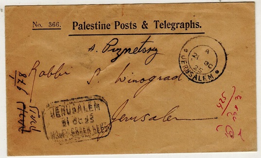 PALESTINE - 1925 use of 