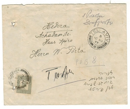 PALESTINE - 1937 unstamped local cover with 10m 