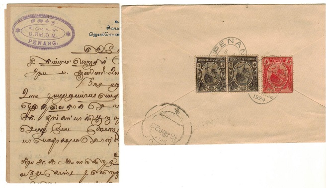 MALAYA - 1923 cover to India bearing  cancelled by PENANG/BRITISH/EMPIRE/EXHIBITION/1924 h/