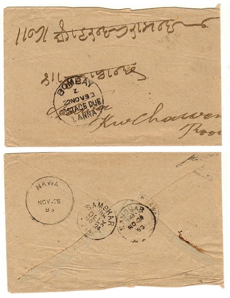 INDIA - 1893 stampless unpaid 