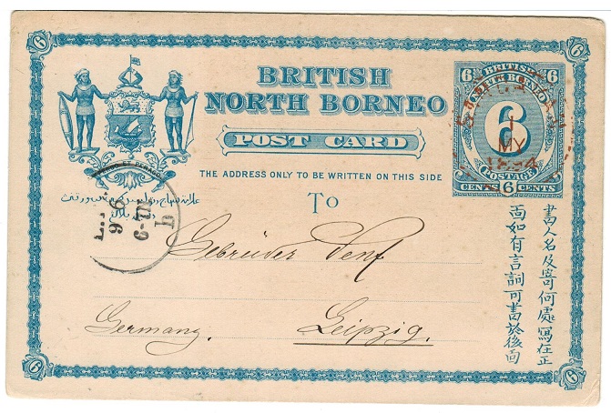 NORTH BORNEO - 1889 6c blue PSC to Germany used at SANDAKAN.  H&G 5.