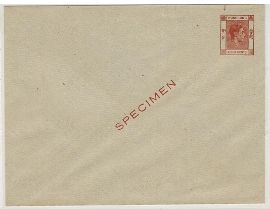 HONG KONG - 1940 8c red-brown PSE unused with SPECIMEN h/s. Unlisted by H&G.