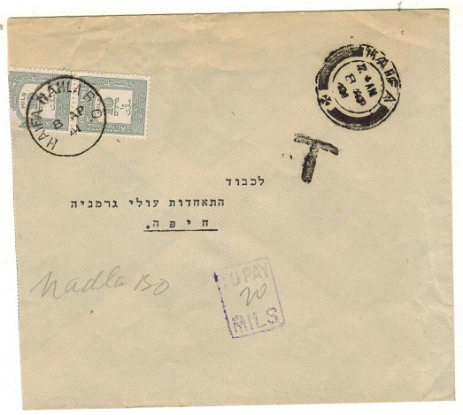 PALESTINE - 1941 unpaid local with 10m grey 