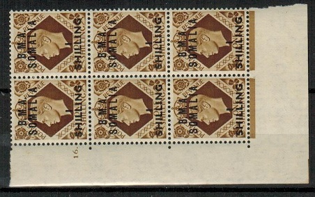 B.O.F.I.C. (Somalia) - 1948 1s on 1/- plate 16 fine mint block of six.  SG S18.